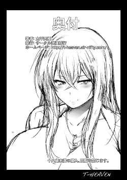 Page 31 of Misaki Fight 2 Chuunen Otoko to no Sex ni Dohamari Shichatte...