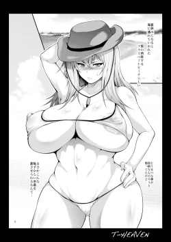 Page 9 of Misaki Fight 2 Chuunen Otoko to no Sex ni Dohamari Shichatte...