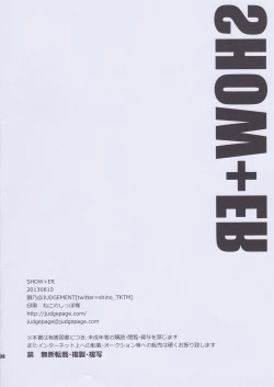 Page 30 of SHOW+ER