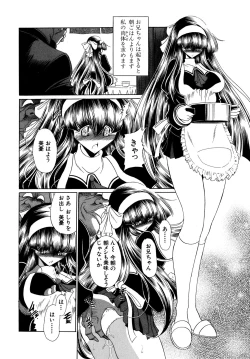 Page 142 of Kakimawasareru Shoujo