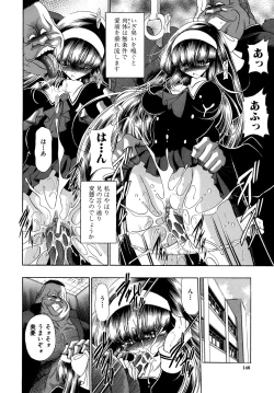 Page 146 of Kakimawasareru Shoujo