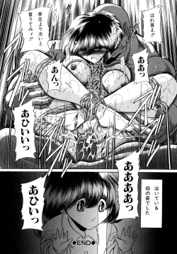 Page 28 of Kakimawasareru Shoujo