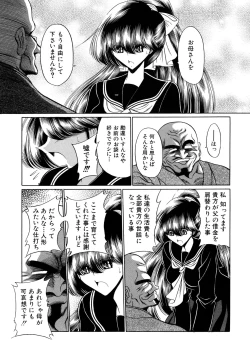 Page 59 of Kakimawasareru Shoujo