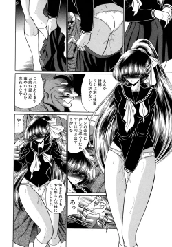 Page 64 of Kakimawasareru Shoujo