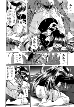 Page 68 of Kakimawasareru Shoujo