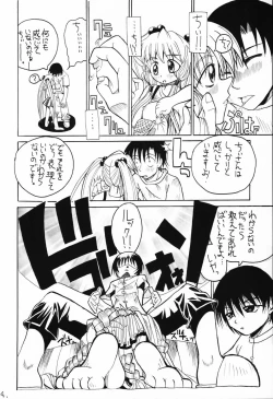 Page 13 of Chobits Sicks