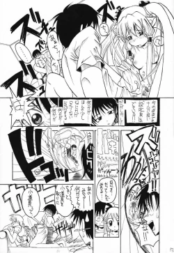 Page 16 of Chobits Sicks