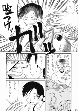 Page 26 of Chobits Sicks