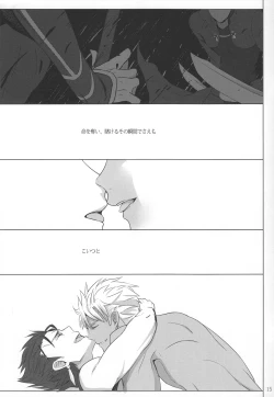 Page 14 of Shu ni kawareba aka ni