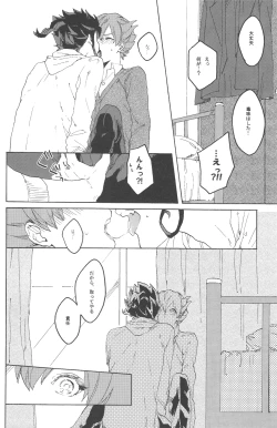 Page 13 of spring a trap