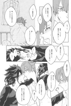 Page 18 of spring a trap