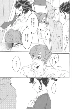 Page 8 of spring a trap