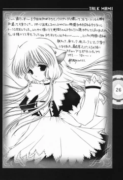 Page 21 of Chobi x ibohC