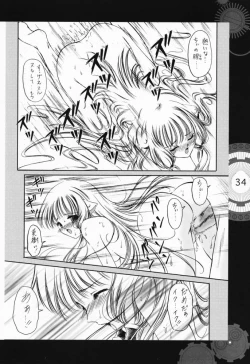 Page 29 of Chobi x ibohC