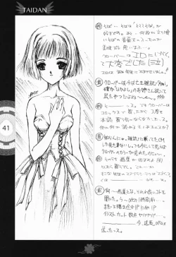 Page 36 of Chobi x ibohC