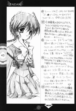 Page 38 of Chobi x ibohC