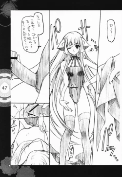 Page 42 of Chobi x ibohC