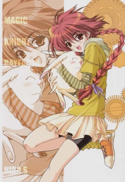 Page 4 of Chobi x ibohC