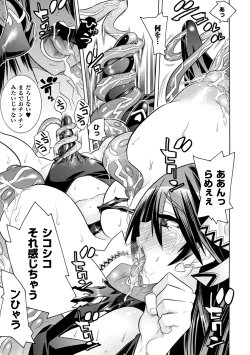 Page 57 of Jintai Kaizou Anthology Comics Vol.1