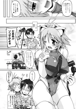 Page 16 of Gensou Musume Hyakkajiten