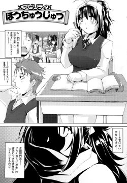 Page 33 of Gensou Musume Hyakkajiten