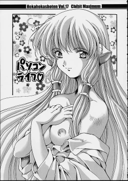 Page 6 of Chibit Maximum