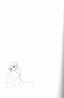 Page 28 of Muku Na Kokoro