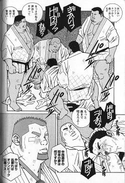 Page 177 of LOVING HEART - Kazuhide Ichikawa