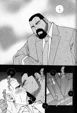 Page 228 of LOVING HEART - Kazuhide Ichikawa