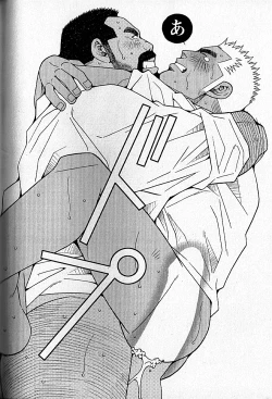 Page 241 of LOVING HEART - Kazuhide Ichikawa