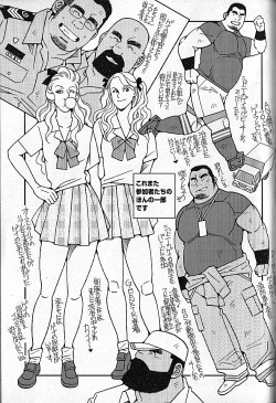 Page 251 of LOVING HEART - Kazuhide Ichikawa