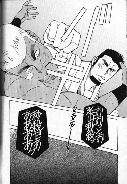 Page 35 of LOVING HEART - Kazuhide Ichikawa