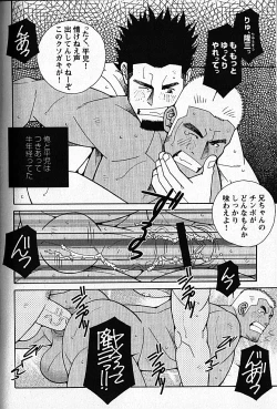 Page 56 of LOVING HEART - Kazuhide Ichikawa