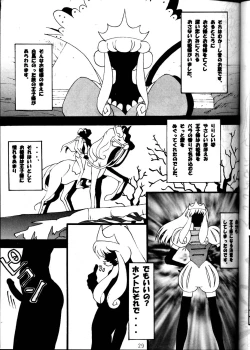 Page 27 of MODEL Utena 2