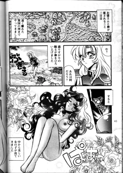Page 46 of MODEL Utena 2