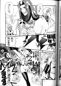 Page 49 of MODEL Utena 2