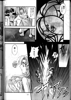 Page 52 of MODEL Utena 2