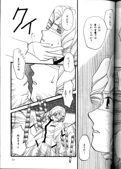 Page 57 of MODEL Utena 2