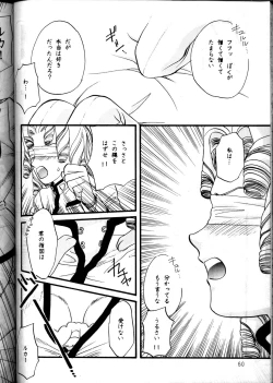 Page 58 of MODEL Utena 2