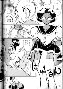 Page 80 of MODEL Utena 2