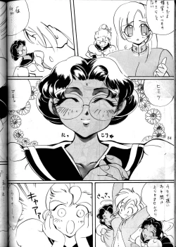 Page 82 of MODEL Utena 2