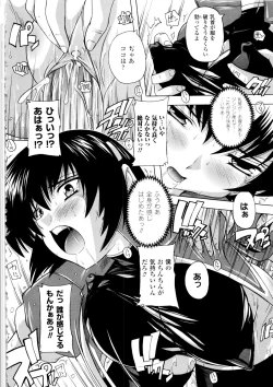 Page 140 of Fuuun! Okehazama Gakuen Nobunaga-san no Yabou?