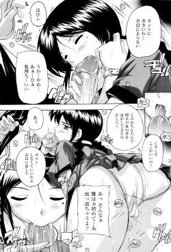 Page 22 of Fuuun! Okehazama Gakuen Nobunaga-san no Yabou?