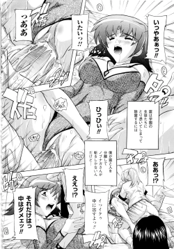 Page 38 of Fuuun! Okehazama Gakuen Nobunaga-san no Yabou?
