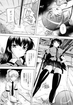 Page 40 of Fuuun! Okehazama Gakuen Nobunaga-san no Yabou?