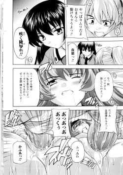 Page 54 of Fuuun! Okehazama Gakuen Nobunaga-san no Yabou?