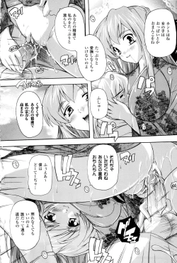 Page 92 of Fuuun! Okehazama Gakuen Nobunaga-san no Yabou?