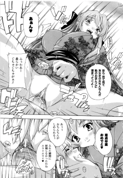 Page 93 of Fuuun! Okehazama Gakuen Nobunaga-san no Yabou?