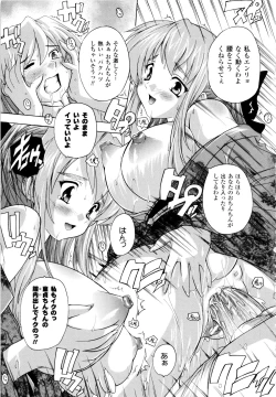 Page 95 of Fuuun! Okehazama Gakuen Nobunaga-san no Yabou?