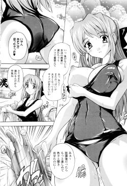 Page 98 of Fuuun! Okehazama Gakuen Nobunaga-san no Yabou?